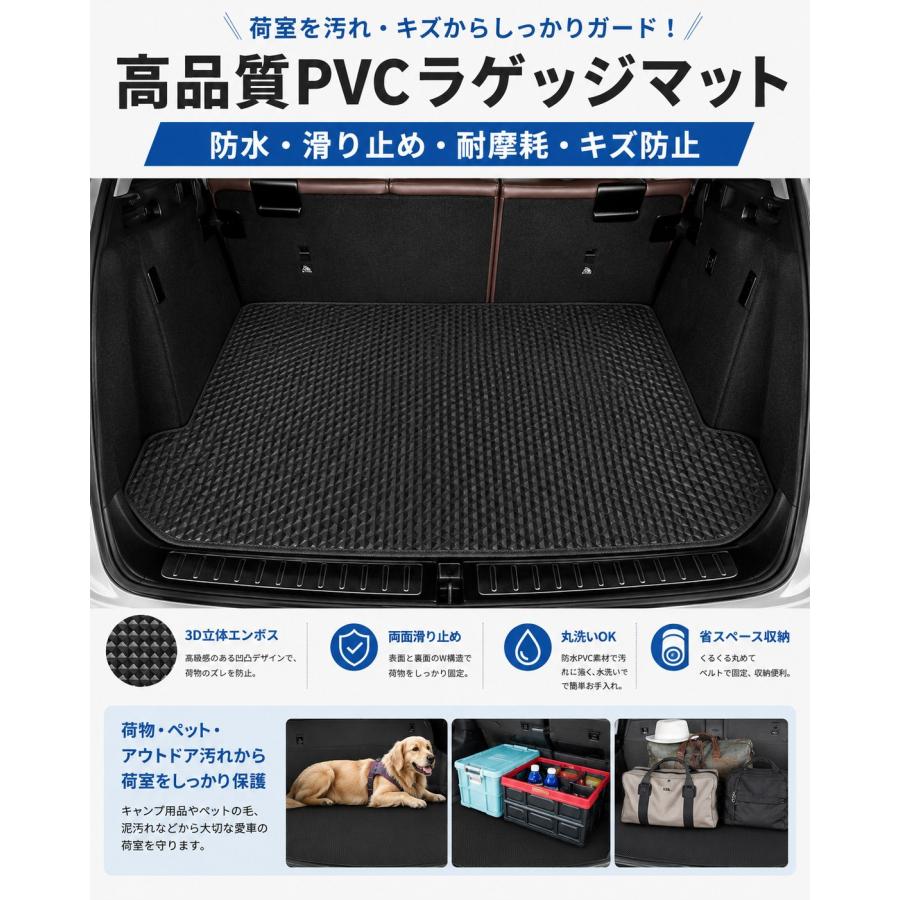 ホンダ N-VAN JJ1 JJ2型専用 ラゲッジマット 防水 PVC トランクマット