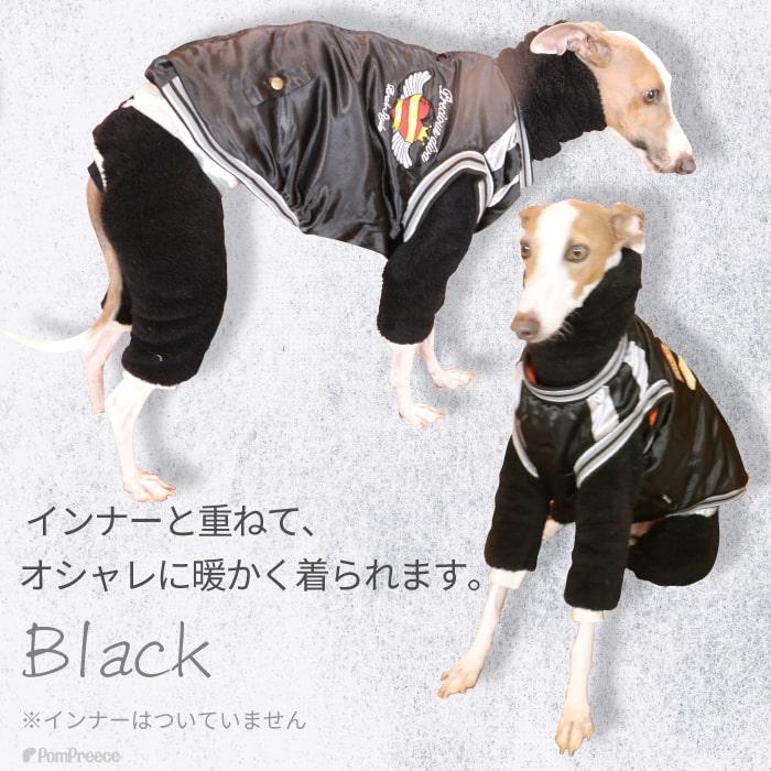 犬 冬服 犬用品 服 かわいい おしゃれ ウエア 着せ易い　犬 ダウン 背開き  ダウン かっこいい 犬服 暖かい 犬の服 スカジャン 中・大型犬 7号 ポンポリース｜pomp-ya｜02