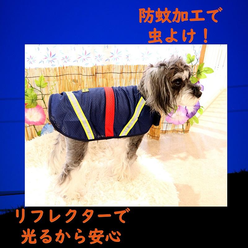 PomPreece（ポンポリース） 犬服 メッシュ 涼しい ドッグウェア タンク