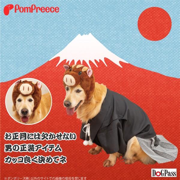 PomPreece（ポンポリース） 中大型犬用 羽織はかま 6号 1263