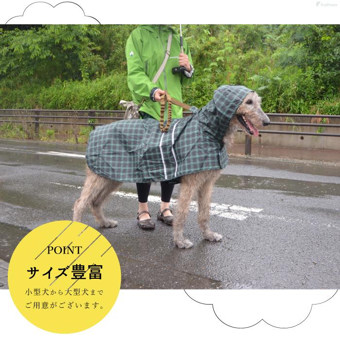 PomPreece 犬用 レインコート レイン レインウェア 犬の服 PomPreece 犬用 レインコート レイン レインウェア 犬の服