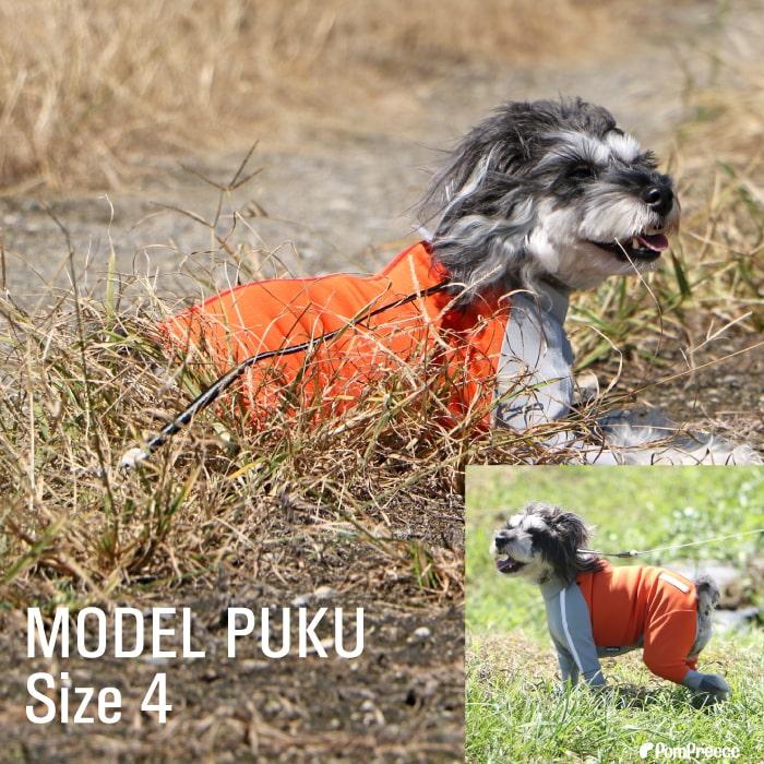 【30％OFF】 犬 服 背中開き 冬 撥水 防寒 オス メス 超小型犬 アウトドア・レジャーフード付 スーパーストレッチコート 2号 2117 ポンポリース ※返品交換不可 | PomPreece | 17