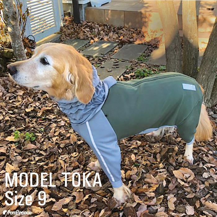 【30％OFF】 犬 服 背中開き 冬 撥水 防寒 オス メス 超小型犬 アウトドア・レジャーフード付 スーパーストレッチコート 2号 2117 ポンポリース ※返品交換不可 | PomPreece | 19