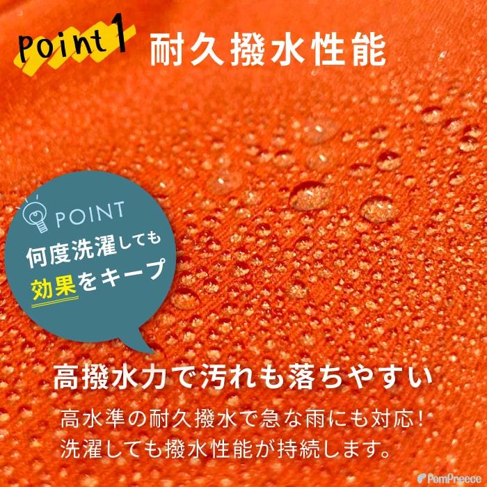 【30％OFF】 犬 服 背中開き 冬 撥水 防寒 オス メス 超小型犬 アウトドア・レジャーフード付 スーパーストレッチコート 2号 2117 ポンポリース ※返品交換不可 | PomPreece | 04