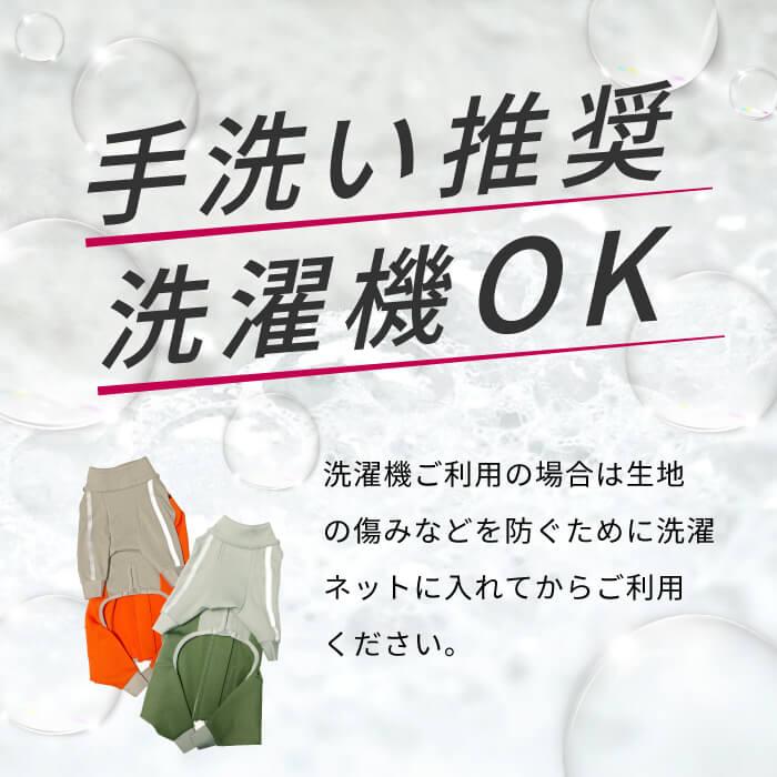 PomPreece（ポンポリース） 【在庫処分セール品】犬 犬服 雪