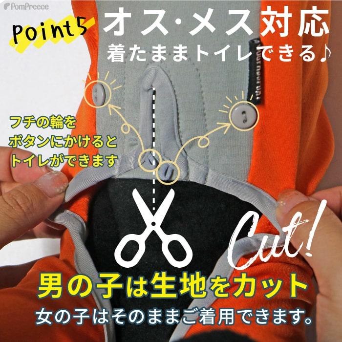 PomPreece（ポンポリース） 【在庫処分セール品】犬 犬服 雪