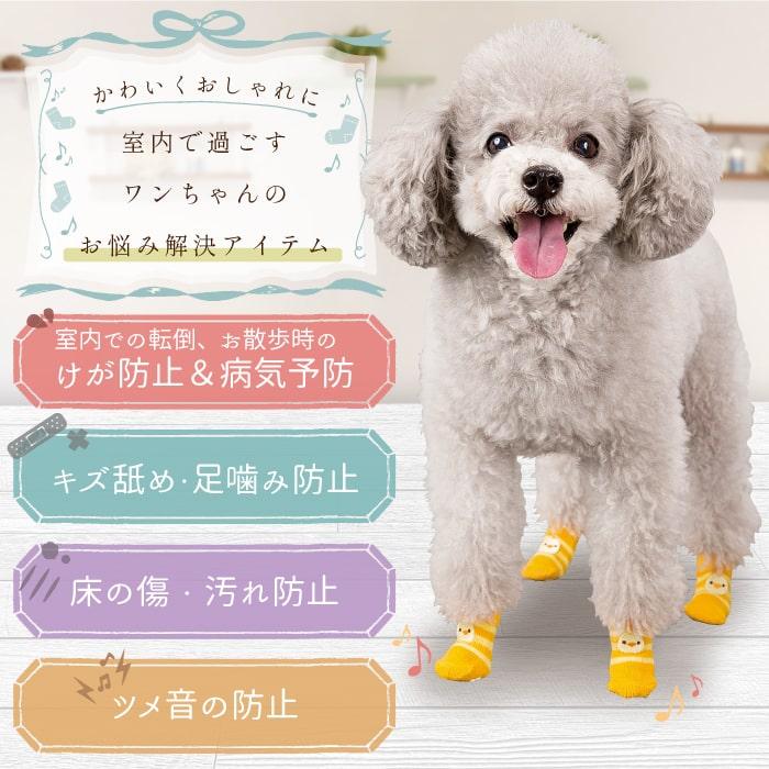 犬 靴下 防寒 肉球 保護 2足セット 大型犬 脱げない 滑らない 老犬 介護 包帯 冬 かわいい トリプルボーダー LL ポンポリース 3124｜pomp-ya｜04