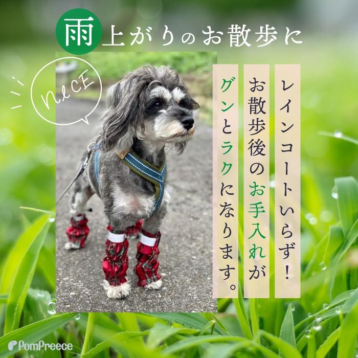 PomPreece 犬 猫 ペット 傷なめ 介護 包帯 足首 保護 汚れ ゴミ PomPreece 犬 猫 ペット 傷なめ 介護 包帯 足首 保護 汚れ ゴミ