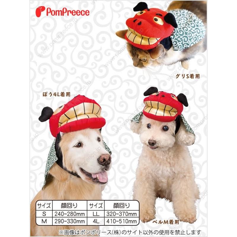 かぶりもの 帽子 正月 干支 被り物 かわいい おしゃれ 犬 猫 ペット コスプレ 年賀状 お正月 獅子舞帽子 S M ポンポリース 3142 ポンポリース直営yahoo 店 通販 Yahoo ショッピング