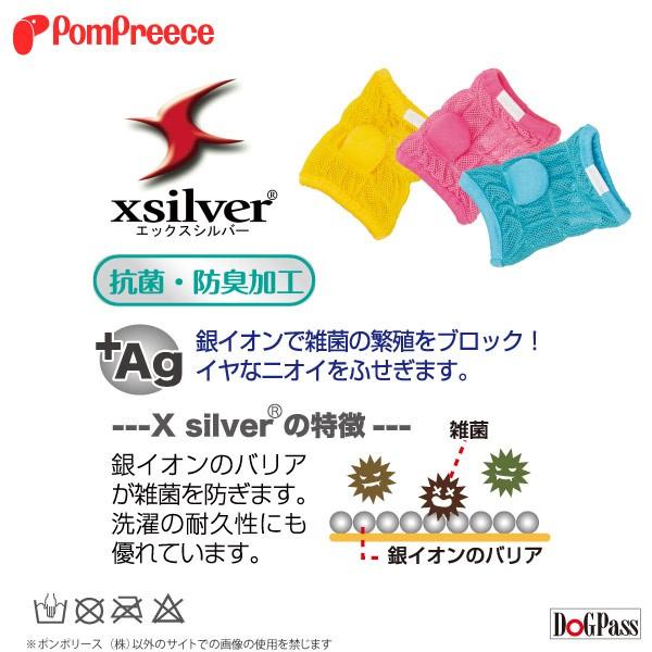 【50%OFF】 犬 スヌード イヤーカバー 耳かき防止 汚れ防止 可愛い おしゃれ アニマルスヌード シンプルメッシュ S・M 3157 ポンポリース ※返品交換不可 | PomPreece | 06