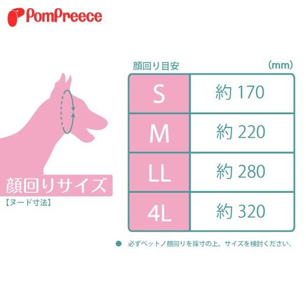 【50%OFF】 犬 スヌード イヤーカバー 耳かき防止 汚れ防止 可愛い おしゃれ アニマルスヌード シンプルメッシュ S・M 3157 ポンポリース ※返品交換不可 | PomPreece | 07