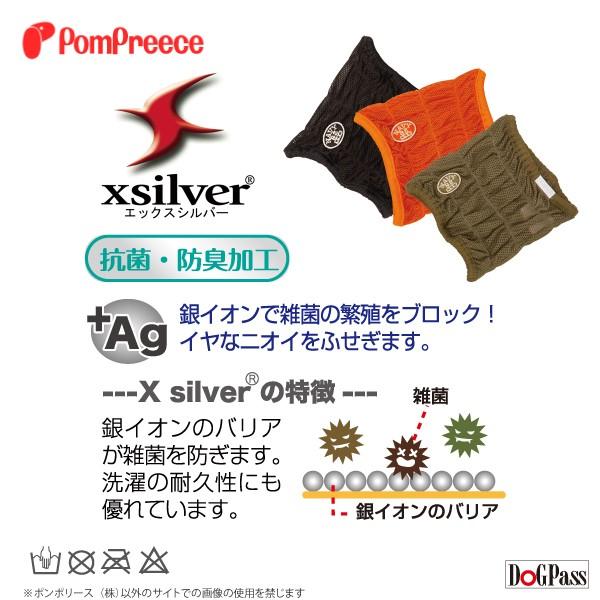 スヌード プレーンメッシュ S・M ポンポリース 3158 | PomPreece | 02