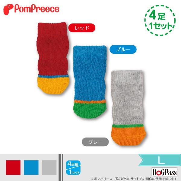 犬用ソックス 4個入り 犬 ソックス 靴下 ルームソックス 犬用 犬用靴下