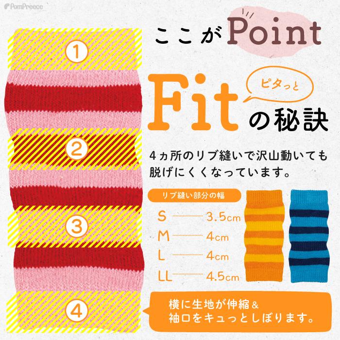 犬 靴下 レッグガード 室内 脱げにくい けが防止 汚れ防止 転倒防止 包帯 可愛い おしゃれ 4足1セット レッグガード ボーダー S・M 3169 ポンポリース | PomPreece | 01