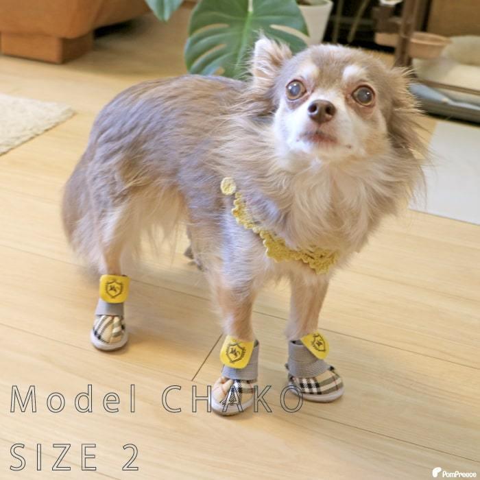 犬 靴 ドッグシューズ 靴下犬用靴 脱げない 滑り止め 怪我予防 介護 肉球 夏 火傷 足裏保護 犬用 レイン シューズ ルンルンタータン 2〜5号 ポンポリース 3175 | PomPreece | 13