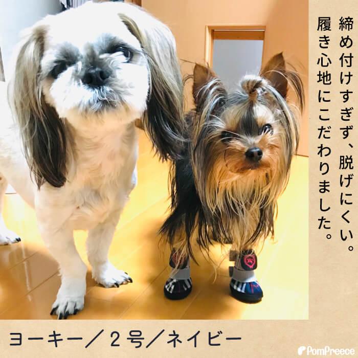 スノーマッシャーズ 犬 靴 冬用 脱げない 履かせやすい 防寒 雪遊び