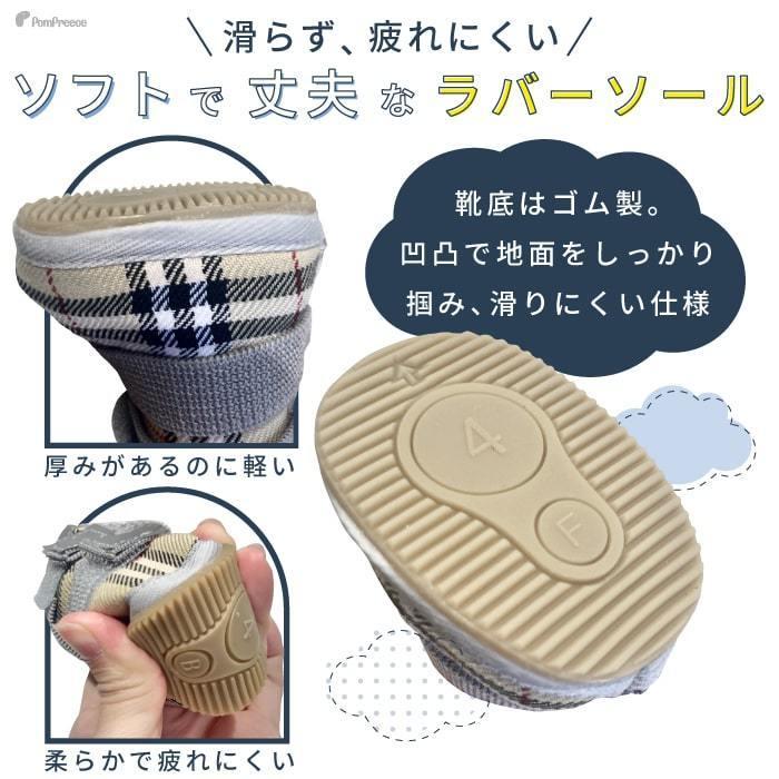 犬 靴 ドッグシューズ 靴下犬用靴 脱げない 滑り止め 怪我予防 介護 肉球 夏 火傷 足裏保護 犬用 レイン シューズ ルンルンタータン 2〜5号 ポンポリース 3175 | PomPreece | 05