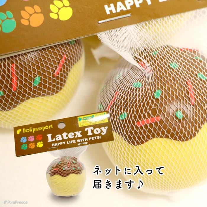 犬 猫のおもちゃ  おもちゃ 音が鳴る 玩具 小型犬 おもちゃ 猫 かわいい おもしろ インスタ映え ラテックスTOY たこ焼き ポンポリース 4008 |  | 04