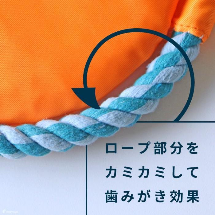 ふるさと割 犬 ロープ 噛む おもちゃ デンタルケア 歯磨き 丈夫デンタルロープtoy スマイルフリスビー S ポンポリース 4153 Discoversvg Com