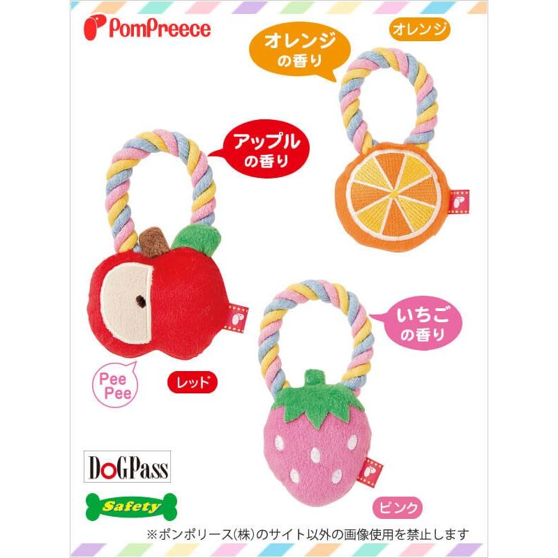 犬 猫 おもちゃ デンタルケア ロープ ぬいぐるみ 噛む 歯磨き ストレス解消 音付き 可愛い 香り付き デンタルロープTOY プチフルーツ 4174 ポンポリース | PomPreece | 01