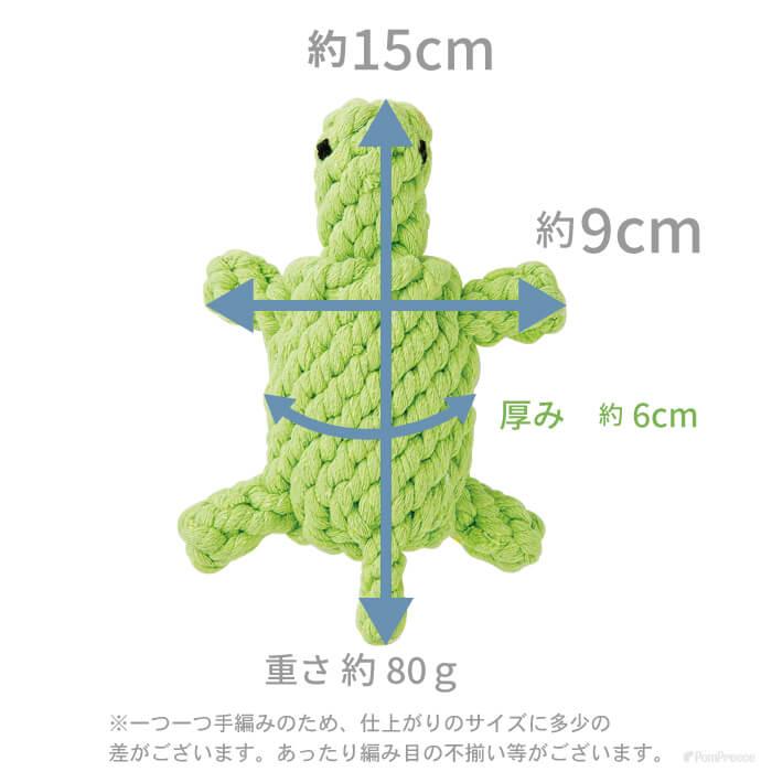 PomPreece（ポンポリース） 犬 おもちゃ 小型犬 ペット 歯磨き