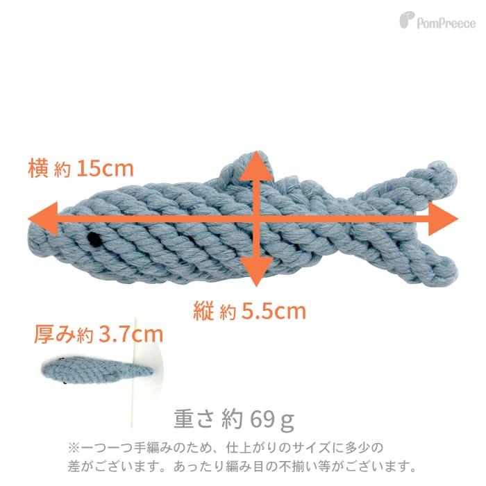 PomPreece（ポンポリース） 犬 おもちゃ 小型犬 ペット 歯磨き