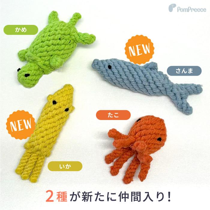 PomPreece（ポンポリース） 犬 おもちゃ 小型犬 ペット 歯磨き