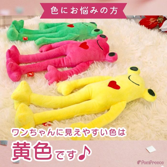 PomPreece（ポンポリース） デンタルアニマル カエル 犬 ぬいぐるみ