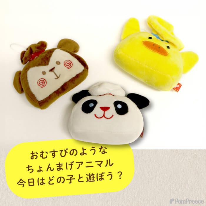 PomPreece（ポンポリース） ペット ペットグッズ 犬用品 猫用品