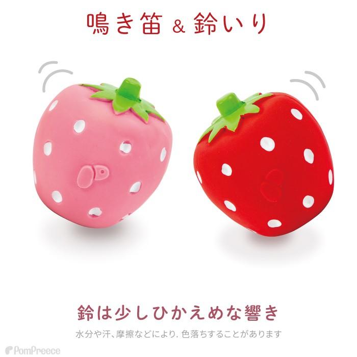 PomPreece（ポンポリース） 犬 猫 おもちゃ ラテックス ストレス解消