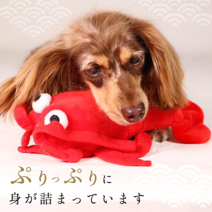 犬 猫 おもちゃ ぬいぐるみ ストレス解消 音付き 可愛い プレゼント エビ PeePeeディスプレイTOY 伊勢エビ 4117 ポンポリース | PomPreece | 03