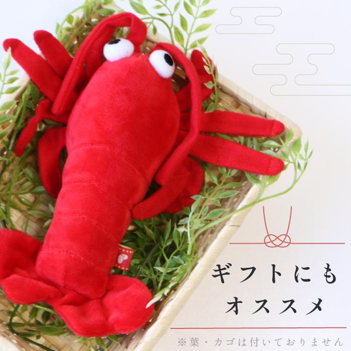 犬 猫 おもちゃ ぬいぐるみ ストレス解消 音付き 可愛い プレゼント エビ PeePeeディスプレイTOY 伊勢エビ 4117 ポンポリース | PomPreece | 04