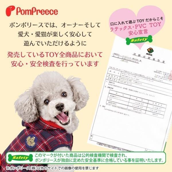 犬 猫 おもちゃ ぬいぐるみ ストレス解消 音付き 可愛い プレゼント エビ PeePeeディスプレイTOY 伊勢エビ 4117 ポンポリース | PomPreece | 08