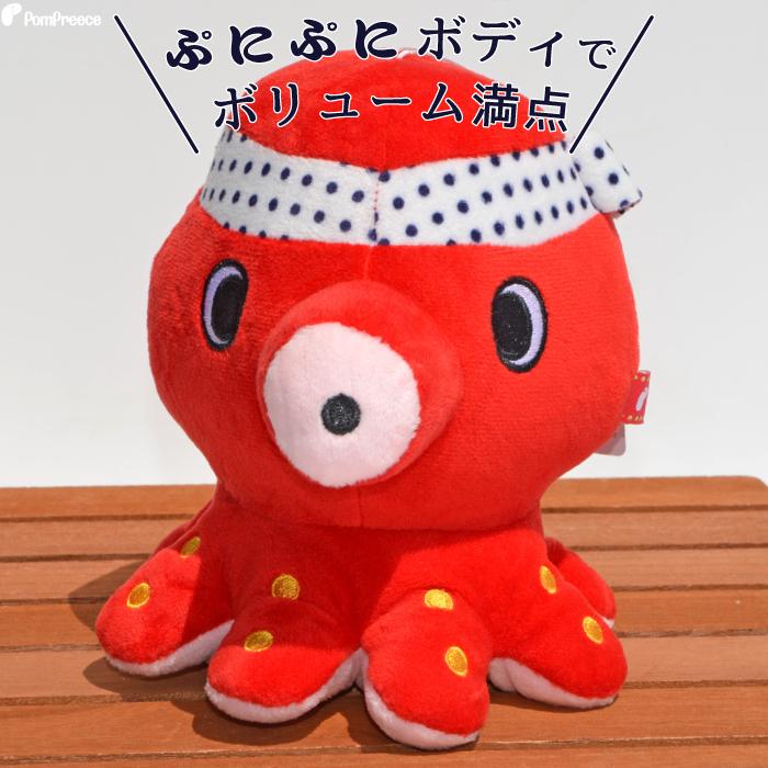 犬 猫 おもちゃ ぬいぐるみ ストレス解消 音付き 大きい 可愛い プレゼント タコ PeePeeTOY タコ君 4121 ポンポリース | PomPreece | 03
