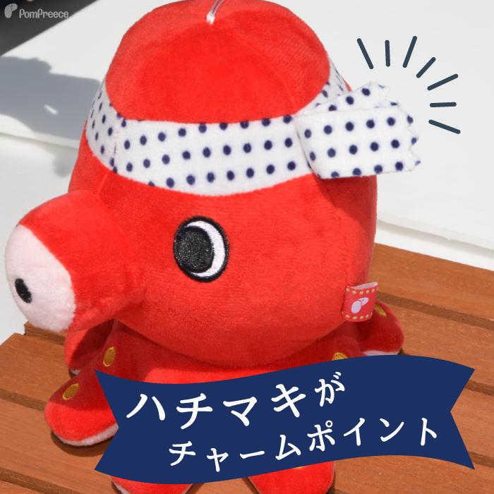 犬 猫 おもちゃ ぬいぐるみ ストレス解消 音付き 大きい 可愛い プレゼント タコ PeePeeTOY タコ君 4121 ポンポリース | PomPreece | 05