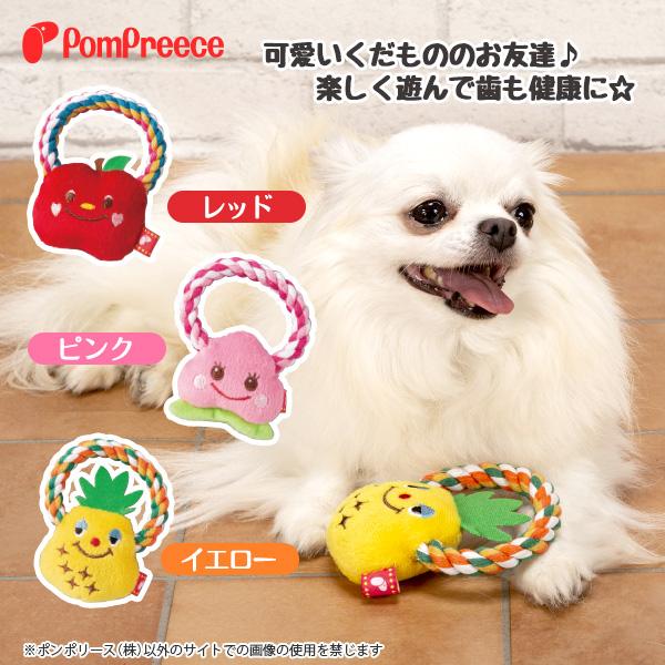 PomPreece（ポンポリース） 犬猫用おもちゃ デンタルロープTOY
