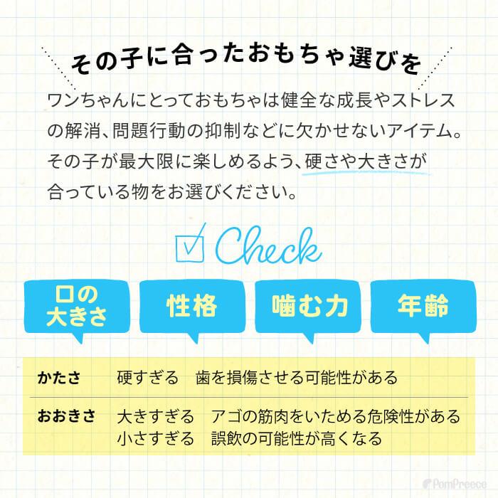 犬 猫 おもちゃ ピーピー 音が鳴る ぬいぐるみ 鳥 バード かわいい もふもふ ふわふわ TOY インコ PeePeeTOY ハッピーピヨコ ポンポリース｜pomp-ya｜02