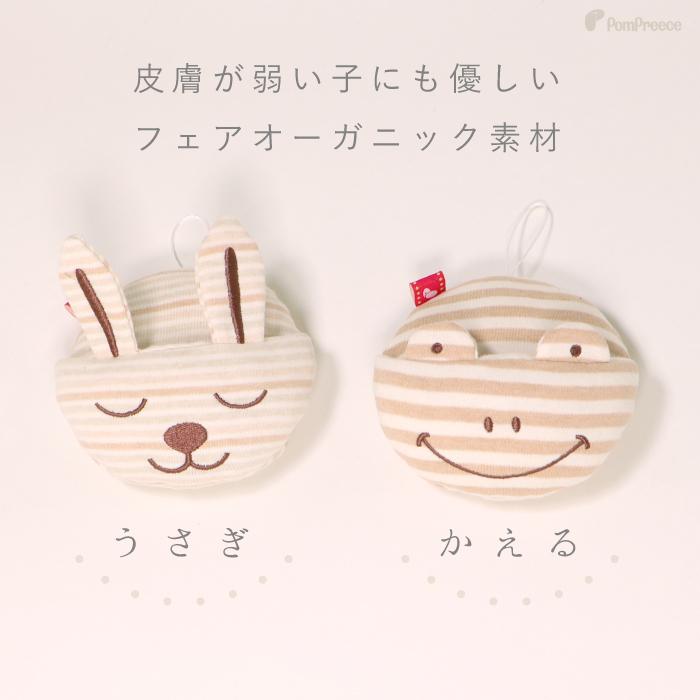 ペットおもちゃ ペット用品 知育玩具  犬 犬のおもちゃ  スリッパ Pee Pee TOY フェアオーガニック ネムネムスリッパ ポンポリース4137 | PomPreece | 01