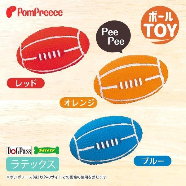 PomPreece（ポンポリース） 犬用おもちゃ 犬 知育 噛むおもちゃ 歯磨き