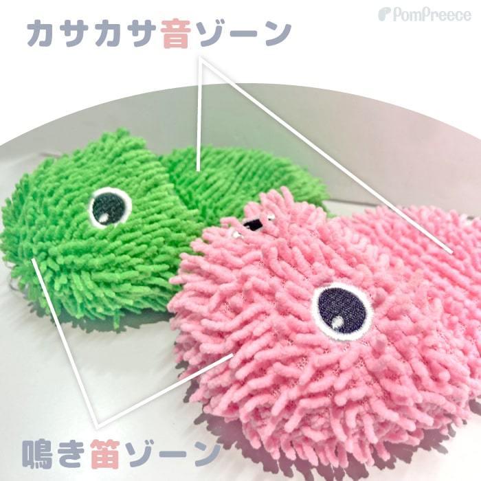 PomPreece 犬用 おもちゃ ピーピー 可愛い スリッパ デンタル