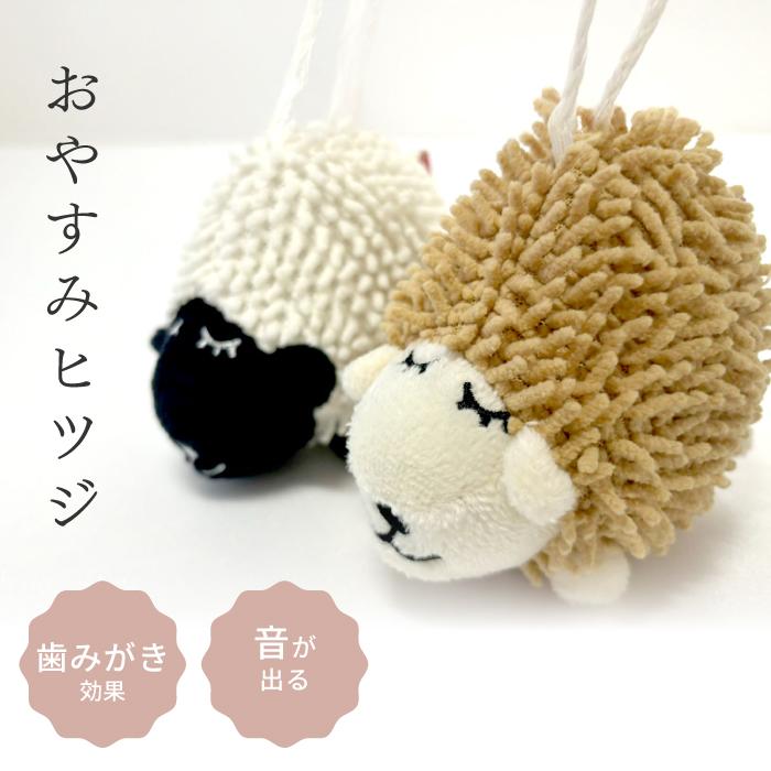 PomPreece（ポンポリース） 犬猫用おもちゃ Pee♪Pee♪音がなる