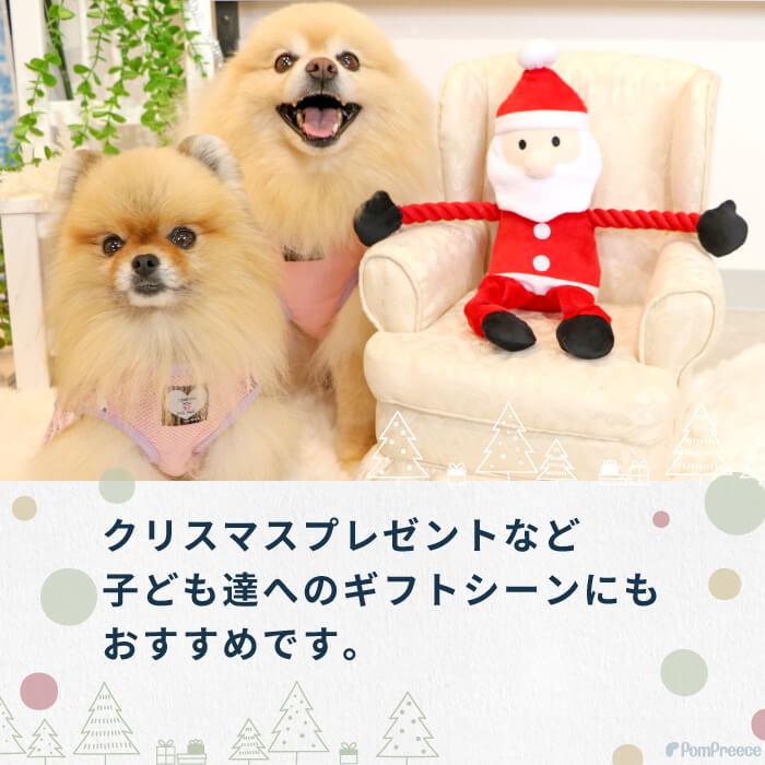 犬 猫 おもちゃ デンタルケア ロープ ぬいぐるみ 噛む 歯磨き ストレス解消 音付き 可愛い クリスマス デンタルロープTOY のびのびサンタさん 4728 ポンポリース | PomPreece | 06