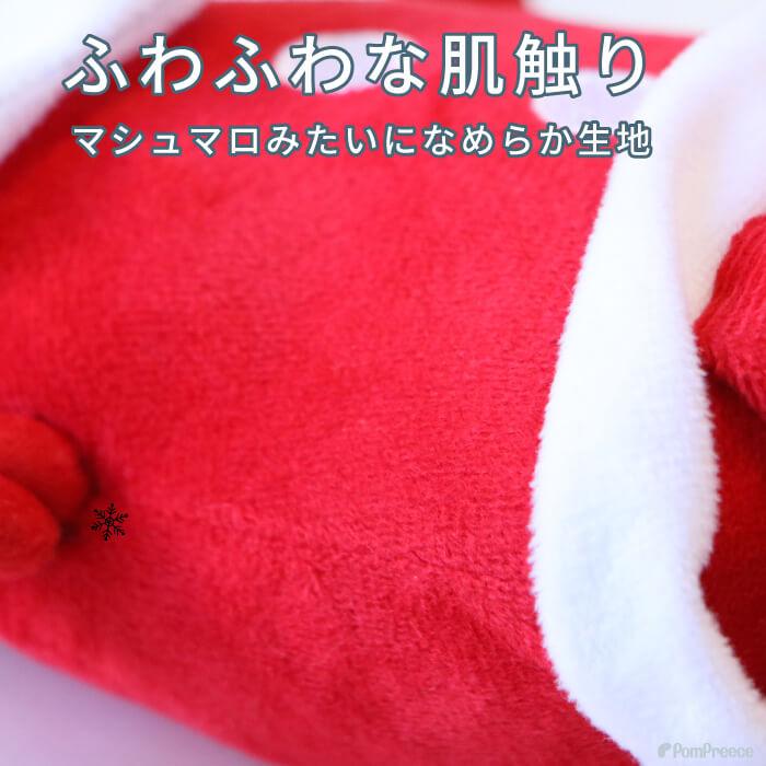 犬 猫 おもちゃ デンタルケア ロープ ぬいぐるみ 噛む 歯磨き ストレス解消 音付き 可愛い クリスマス デンタルロープTOY のびのびサンタさん 4728 ポンポリース | PomPreece | 08