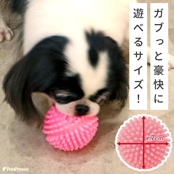 PomPreece 犬用 TOY おもちゃ ボール 小型犬 大型犬 中型犬 運動