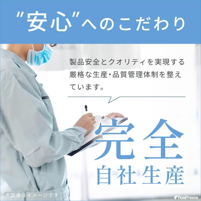 ペット 消臭 除菌 除菌水 次亜塩素酸水 マナー 除菌水 舐めても安心 自社生産アミアンピュア60/単品 次亜塩素酸水 1000ml 詰替用 ポンポリース | PomPreece | 02