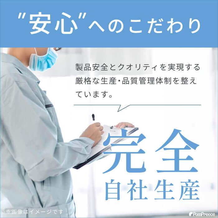 除菌 次亜塩素酸水 10L 次亜塩素酸200ppm　業務用  スーパー除菌水「アミアンピュア200」 10リットル※コック無し ポンポリース | PomPreece | 02