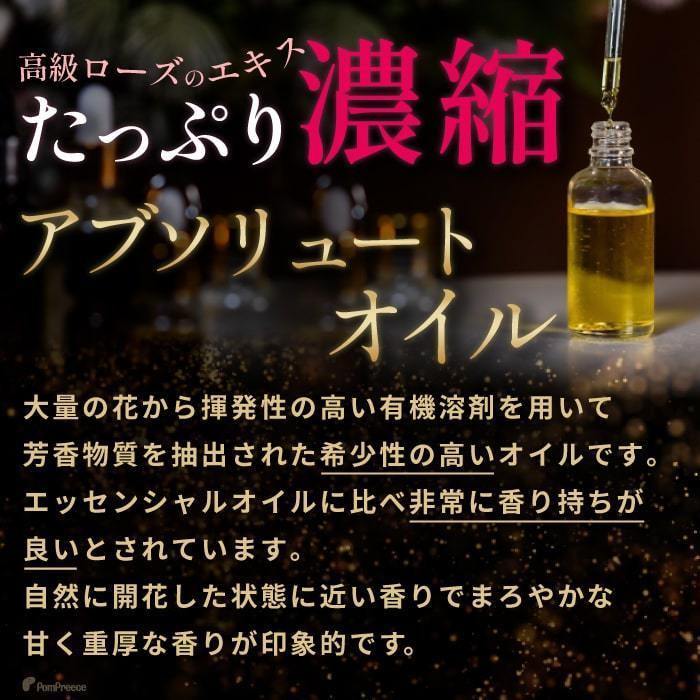 犬 香水 アロマ フレグランス ローズ ペット愛犬用ローズフレグランス ポンポリース 4843 | PomPreece | 04