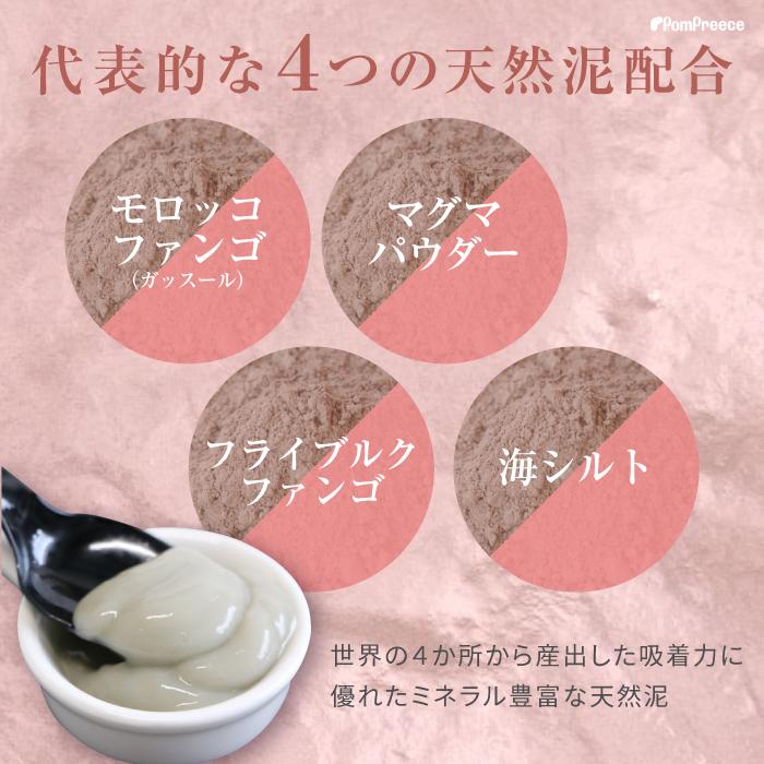 ペットエステ 泥パック 皮膚 被毛 マッサージ ふわふわ 犬 猫 ペット用 ハリ ツヤ 艶 ローズ入りマッドパックタラソテラピーポンポリース 4841 | PomPreece | 04