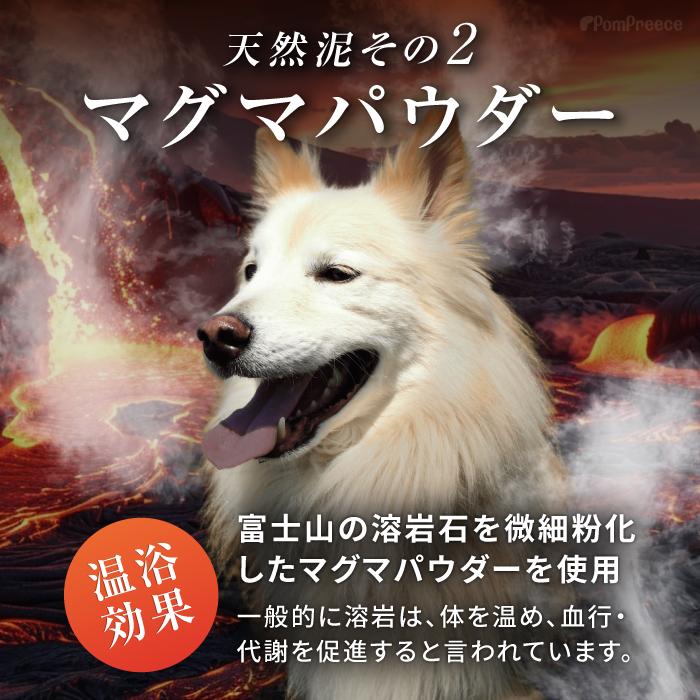 ペットエステ 泥パック 皮膚 被毛 マッサージ ふわふわ 犬 猫 ペット用 ハリ ツヤ 艶 ローズ入りマッドパックタラソテラピーポンポリース 4841 | PomPreece | 06