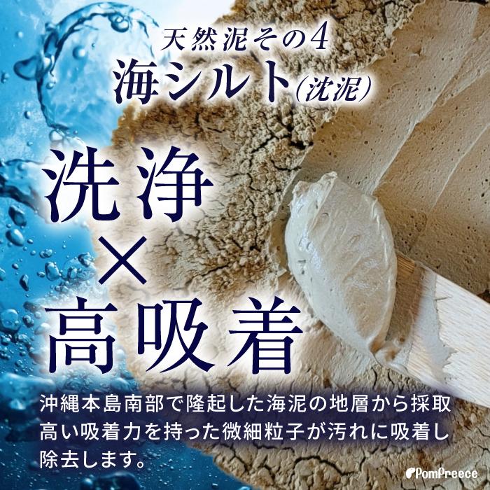 ペットエステ 泥パック 皮膚 被毛 マッサージ ふわふわ 犬 猫 ペット用 ハリ ツヤ 艶 ローズ入りマッドパックタラソテラピーポンポリース 4841 | PomPreece | 08